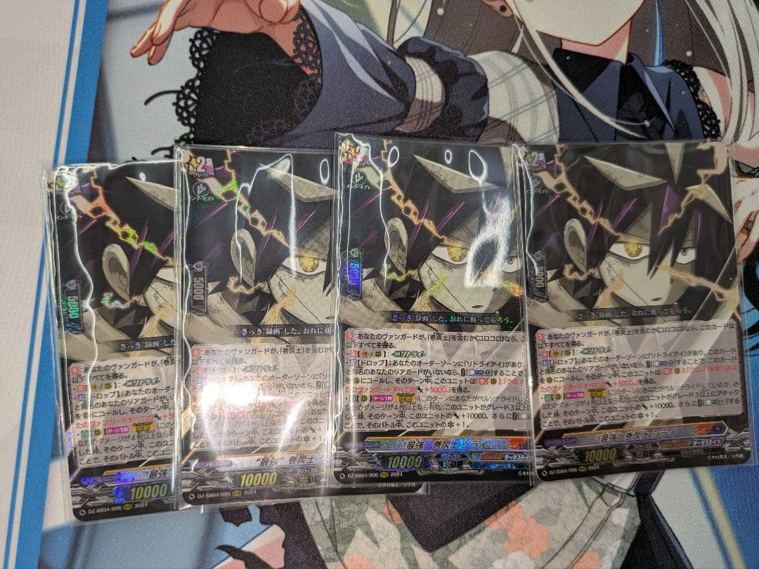 ヴァンガード　巻戻士　シライ　4枚 元特級巻戻士シライ【C】{DZ-SS04/048}《コロコロダークステイツ