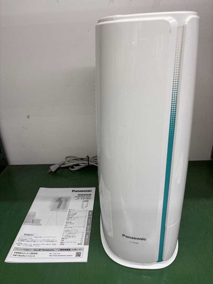 Panasonic 衣類乾燥除湿機F-YZT60 ホワイト 取り外し可能水タンク Amazon | パナソニック 衣類乾燥除湿機 ナノイー搭載 デシカント方式