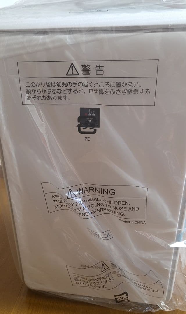 シャープ 衣類乾燥 除湿機 CVSH150W 衣類乾燥におすすめ！シャープ除湿機CVSH150Wで梅雨も冬も部屋干しOK