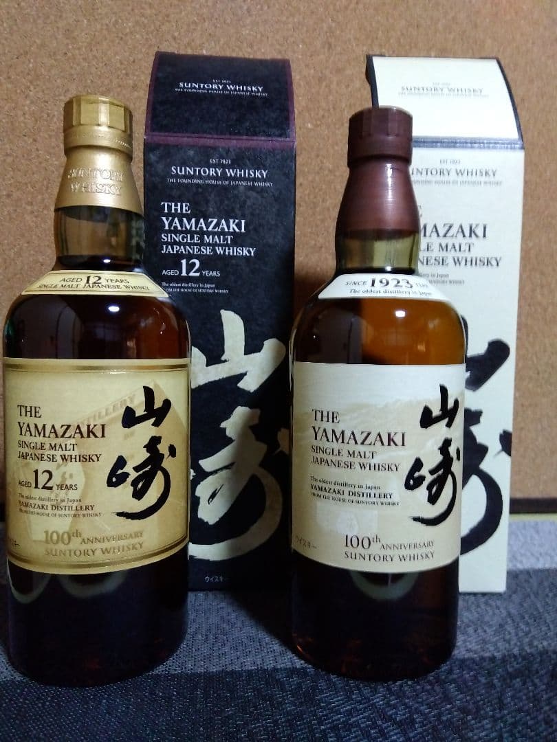 山崎 12年 山崎 NV 100周年 記念ラベル セット SUNTORY（サントリー） 【安心のサントリー正規入荷！】【100周年記念