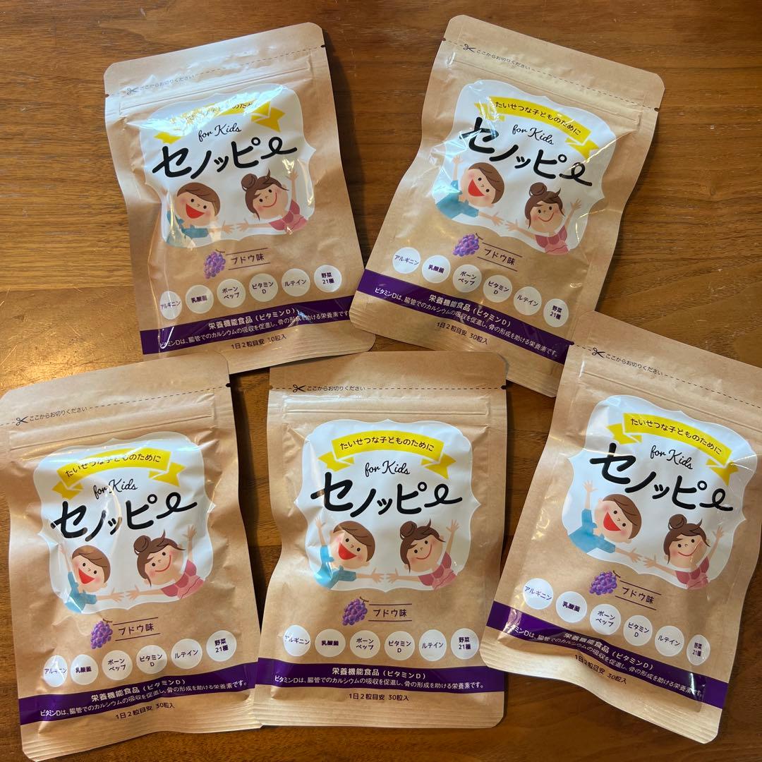 [5袋]セノッピーぶどう味 Amazon | セノッピー ぶどう味 (2袋セット) 栄養機能食品 成長