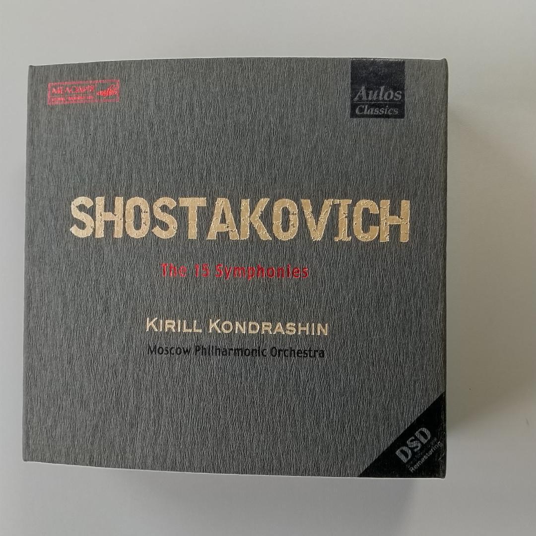 ショスタコーヴィチ 交響曲全集 コンドラシン指揮 １０枚組BOX LP レコード ショスタコーヴィチ交響曲全集 （コンドラシン
