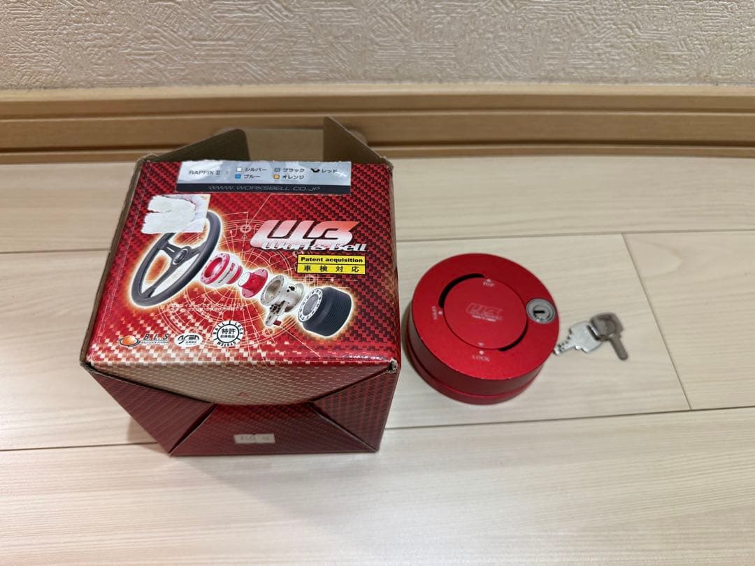 WorksBell(ワークスベル)ラフィックス キーロックシステム RAPFIX キーロックシステム+e | worksbell