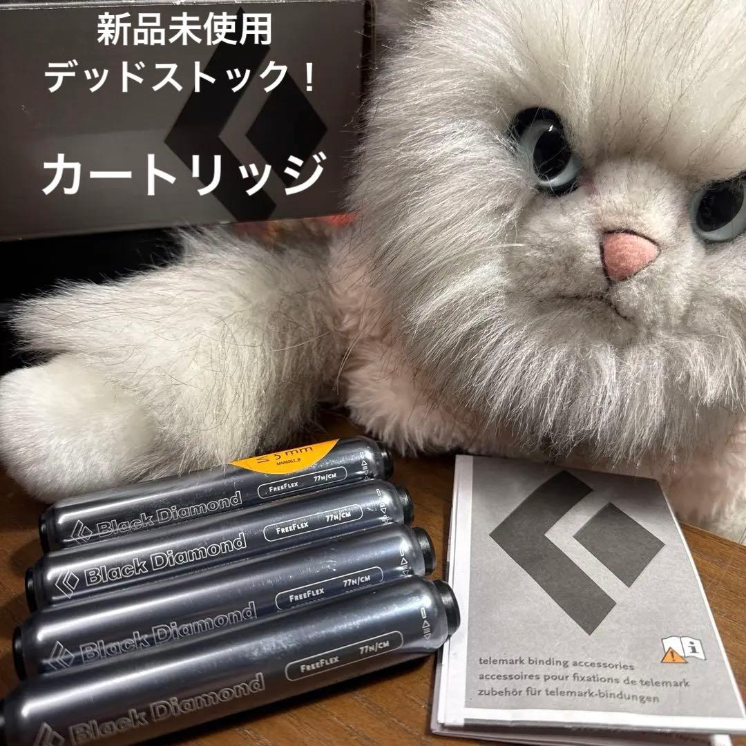 ★超貴重★未使用 デッドストック ブラックダイヤモンド テレマーク カートリッジ 2026年最新】BlackDiamond ビンディングの人気アイテム - メルカリ