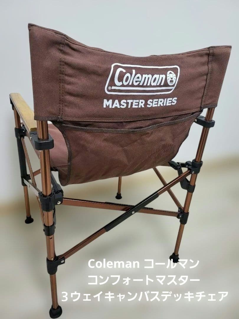 Coleman コールマン マスターシリーズ３ウェイキャンバスデッキチェア Amazon.co.jp: コールマン（Coleman） 椅子 チェア 折りたたみ 3ウェイ