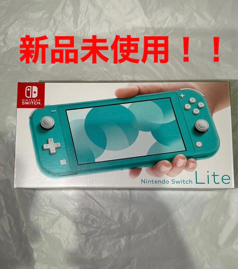 [新品未使用]Nintendo Switch Lite ターコイズ 本体 Sランク】Nintendo Switch lite ニンテンドースイッチライト 本体 新品