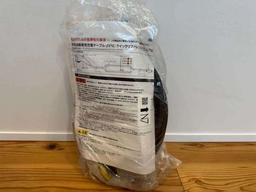 Nissan サクラ リーフ 純正 充電器 7.5メートル 2025年購入 - メルカリ