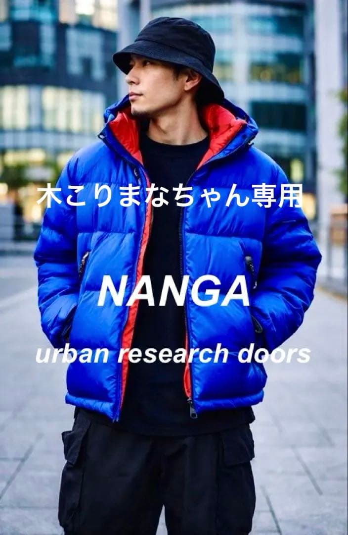 ★ナンガ　アーバンリサーチ　ダウンジャケット、Mサイズ、青 中古・古着通販】URBAN RESEARCH DOORS (アーバンリサーチドアーズ
