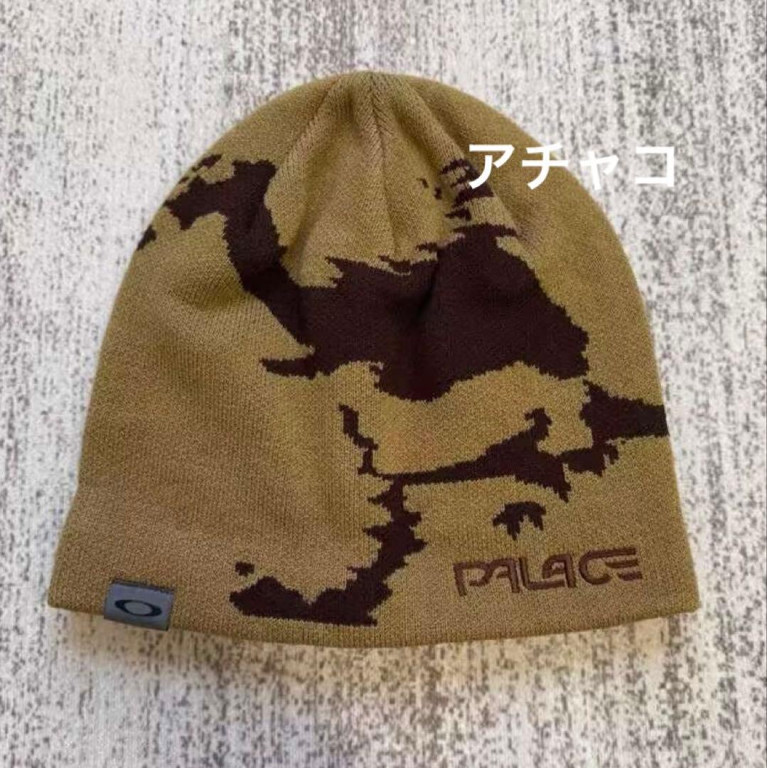 PALACE OAKLEY ニット帽　ブラウン Oakley × Palace Palace Oakley Beanie Sand / Brown | Grailed