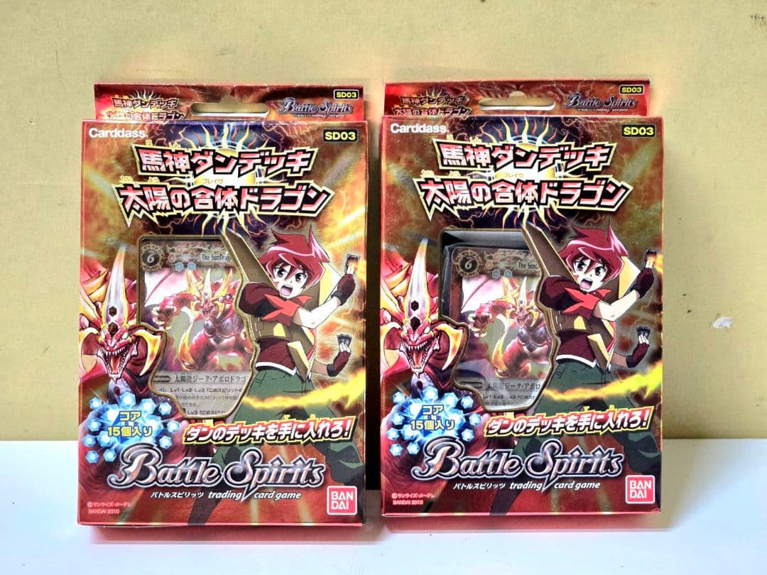 759 未開封 バトルスピリッツ 馬神ダンデッキ 太陽の合体ドラゴン 2セット Amazon.co.jp: バトルスピリッツ/馬神ダンデッキ 太陽の合体ドラゴン