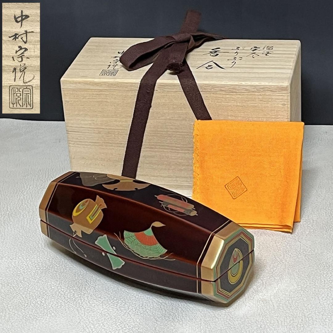 中村宗悦 溜塗 宝尽 蒔絵 ぶりぶり香合 共箱 香合 茶道具 【k3474】 茶道具 香合 ぶりぶり香合 覚々斎好写し 中村宗悦作 覚々斎好写 茶道