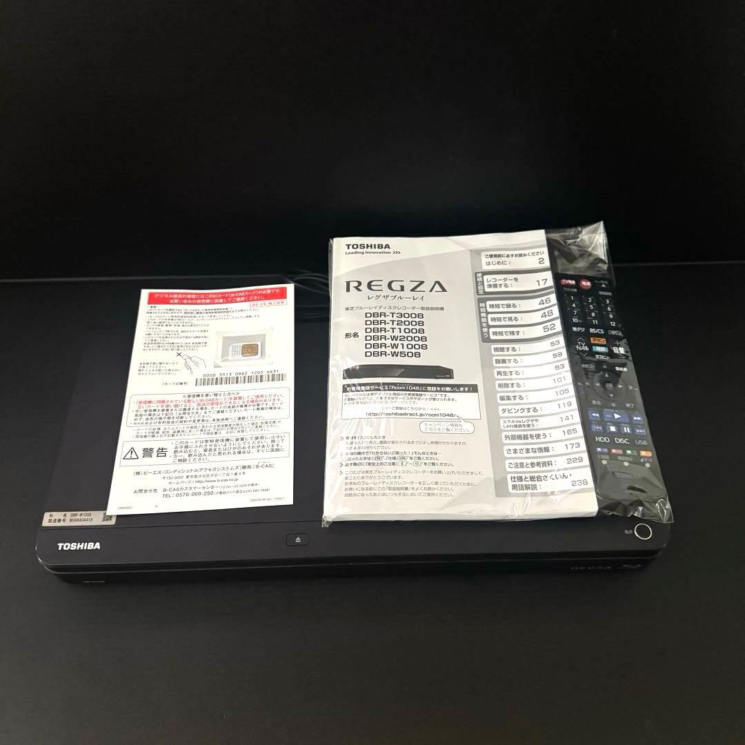動作確認済】TOSHIBA REGZA DBR-T1008 レコーダー - メルカリ