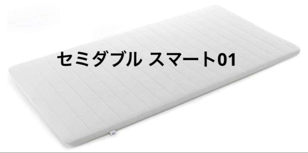 エアウィーヴ　マットレス セミダブル スマート01 マットレス エアウィーヴ スマート 01 セミダブル 【 エアウィーブ マットレス