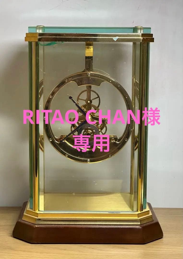 【SEIKO DECOR】置時計 AZ728G （動きません） セイコー置時計 MECHA SERIES SEIKO DECOR AZ728G/時計 掛け時計