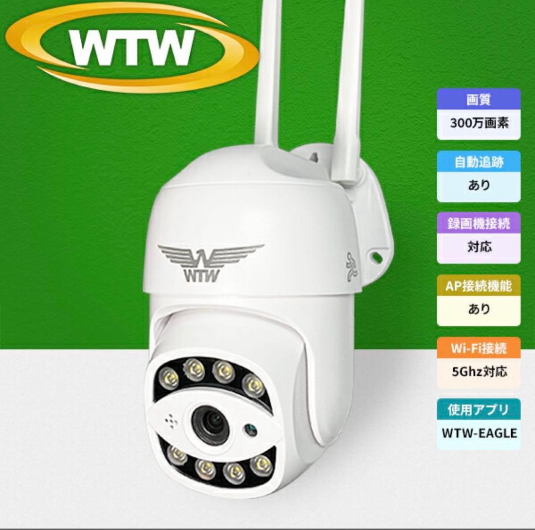 犯罪抑止！新品未使用防犯カメラ／塚本無線 防犯カメラの塚本無線｜オンラインストア