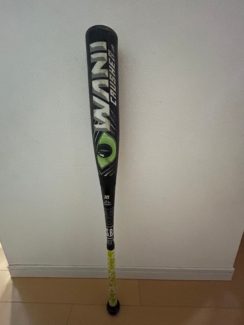 ワニクラッシャー78㎝600g軟式少年バット バットケース付き - メルカリ