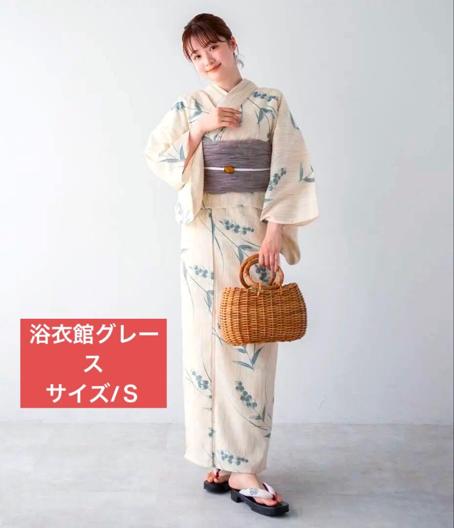 ゆかた館グレース　浴衣セット　Sサイズ　グリーン系 ゆかた館グレース公式オンラインストア｜浴衣専門店【全国通販】