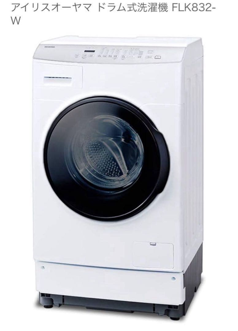 アイリスオーヤマ ドラム式洗濯機 FLK832-W 本体 アイリスオーヤマ FLK832 価格比較 - 価格.com