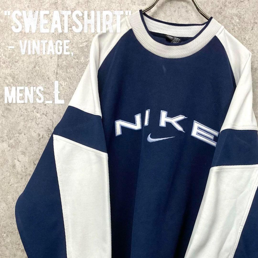 レア90s《NIKE ナイキ》刺繍スウェットトレーナー/ネイビー/メンズL