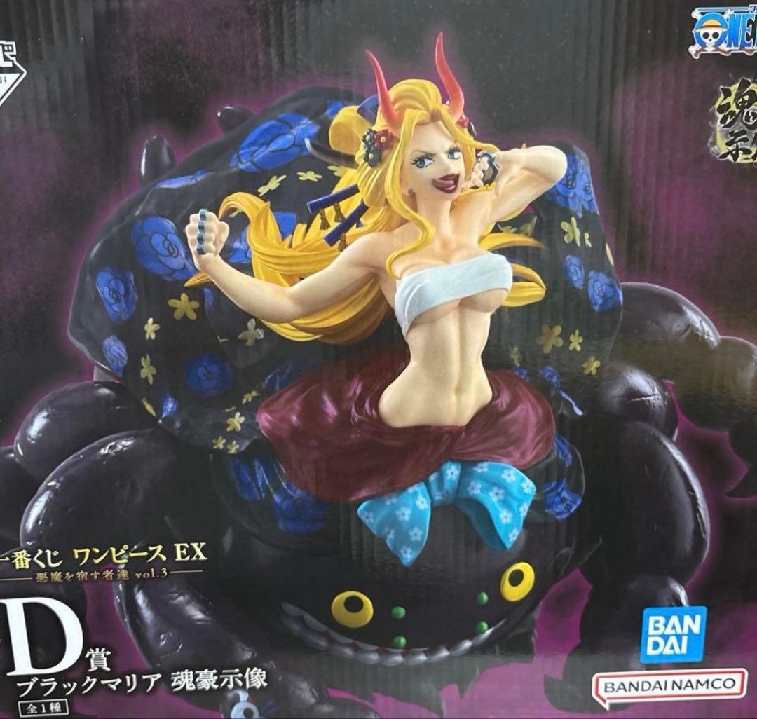 ワンピース 1番くじ ブラックマリア D賞 - メルカリ