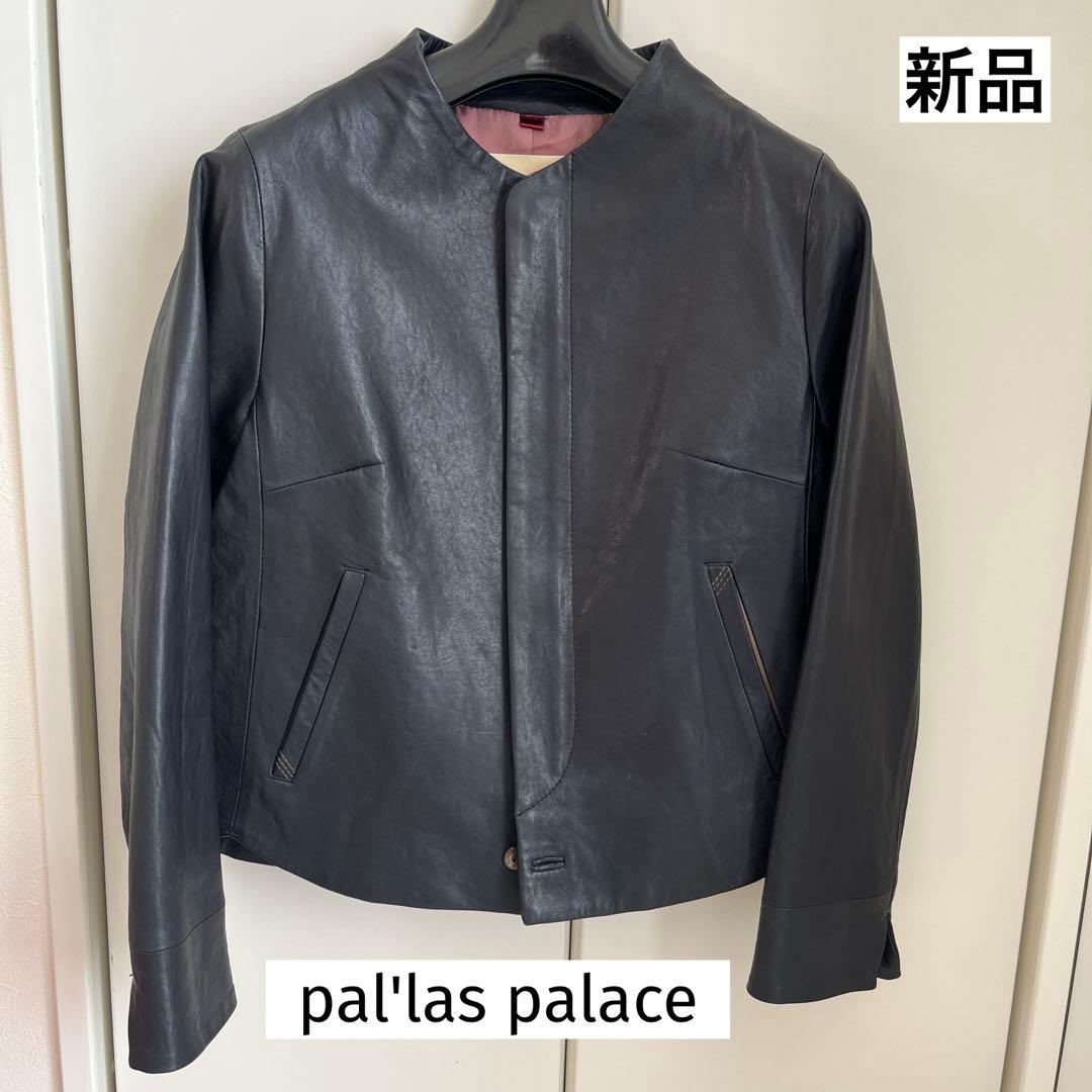 新品】パラスパレス ラムレザー ノーカラー ジャケット - メルカリ