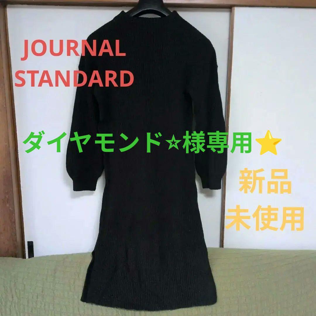 ダイヤモンド⭐︎ スリクソン Z-STAR ◇ DIAMOND ホワイト 1ダース（12個入り）【操る