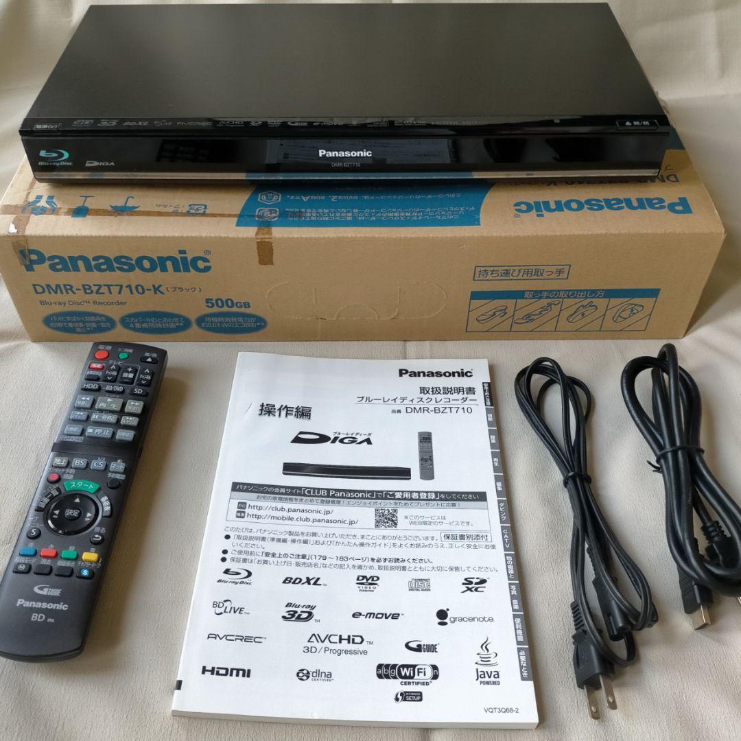 動作OK Panasonic DMR-BZT710 HDDレコーダー 500GB - メルカリ