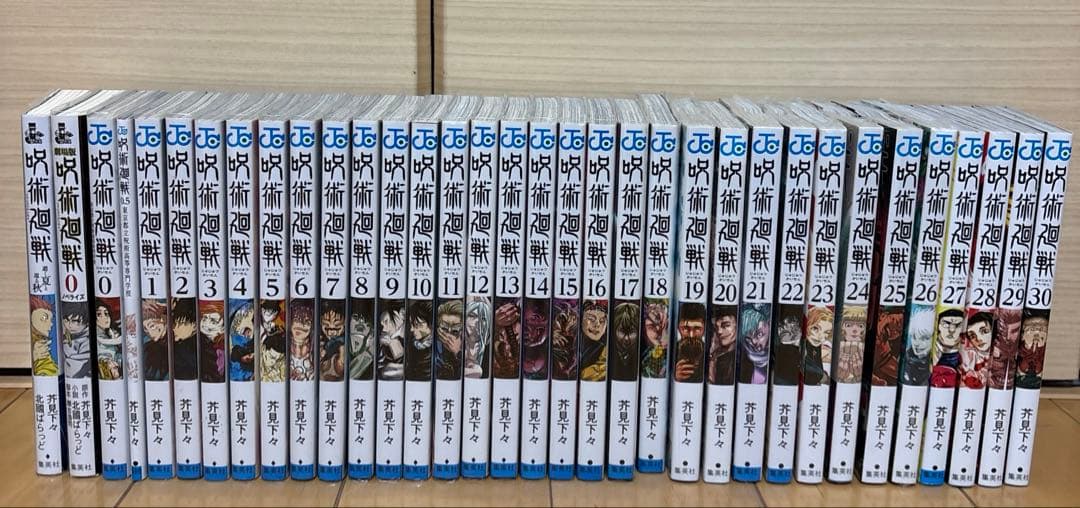 呪術廻戦 漫画 全巻 小説版 映画特典 11月28日～ 入場特典リスト】「呪術廻戦」未解禁原画など掲載の小冊子