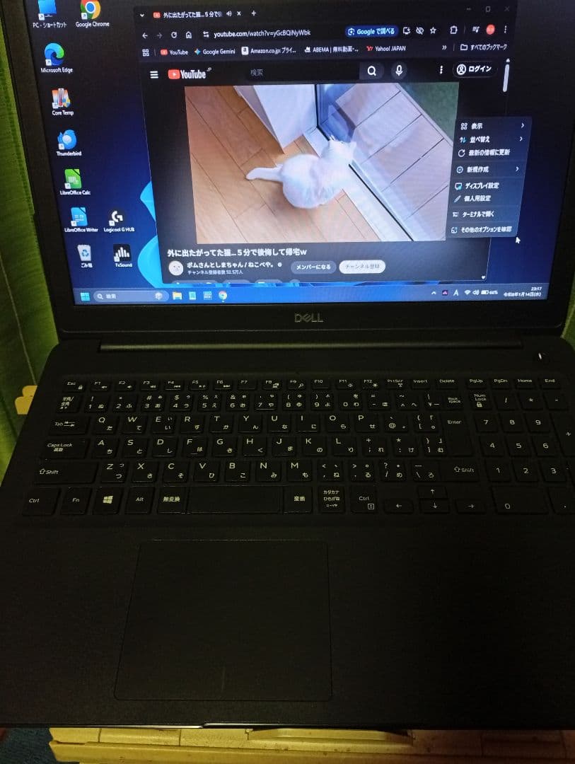 16GBメモリ＆爆速SSD！DELL Latitude 3500 Dell latitude 3500 Laptop Computer 15.6
