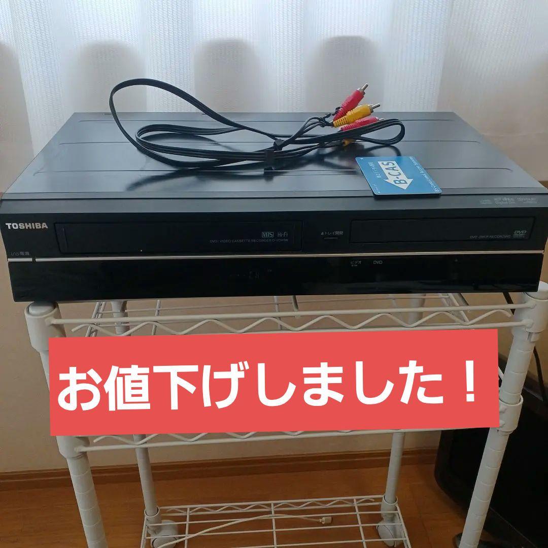 【良品】TOSHIBA D-VDR9K　ビデオ一体型DVDレコーダー Amazon | TOSHIBA 地上デジタルチューナー内蔵VTR一体型DVDレコーダー