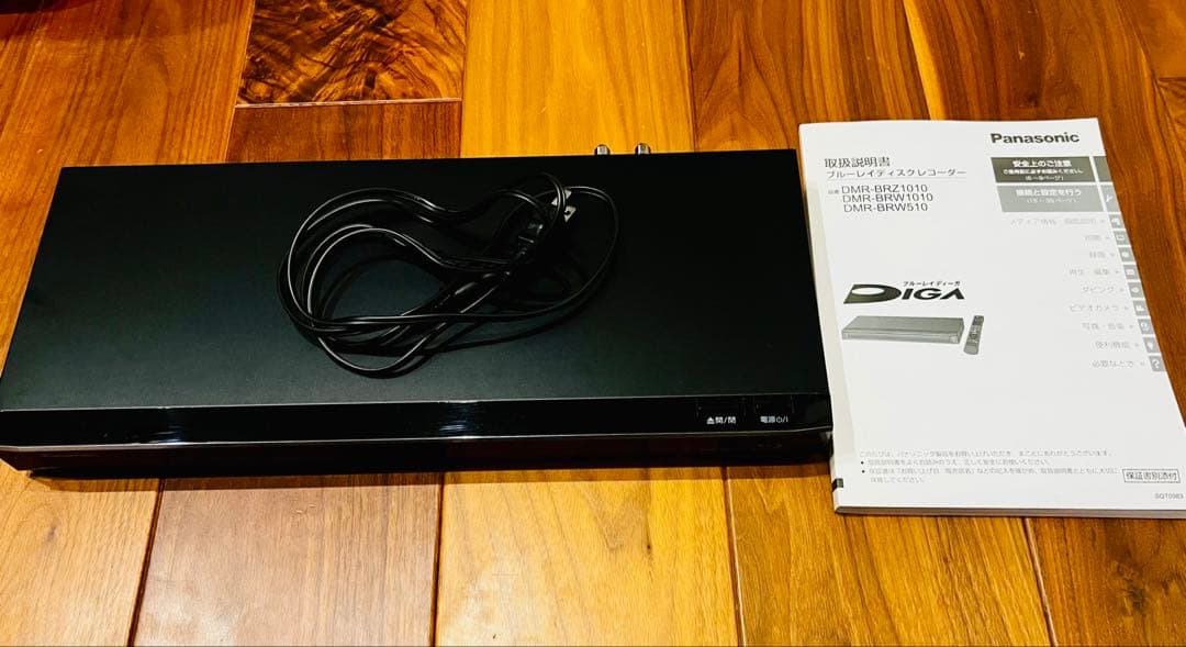 Panasonic DMR-BRZ1010 ブルーレイレコーダー Amazon | パナソニック 1TB 3チューナー ブルーレイレコーダー 4K