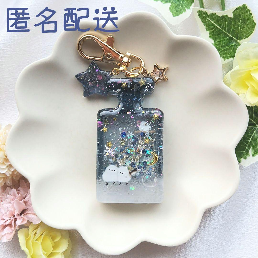 167 シマエナガ 夜空 月 星 シャカシャカキーホルダー レジン 雪