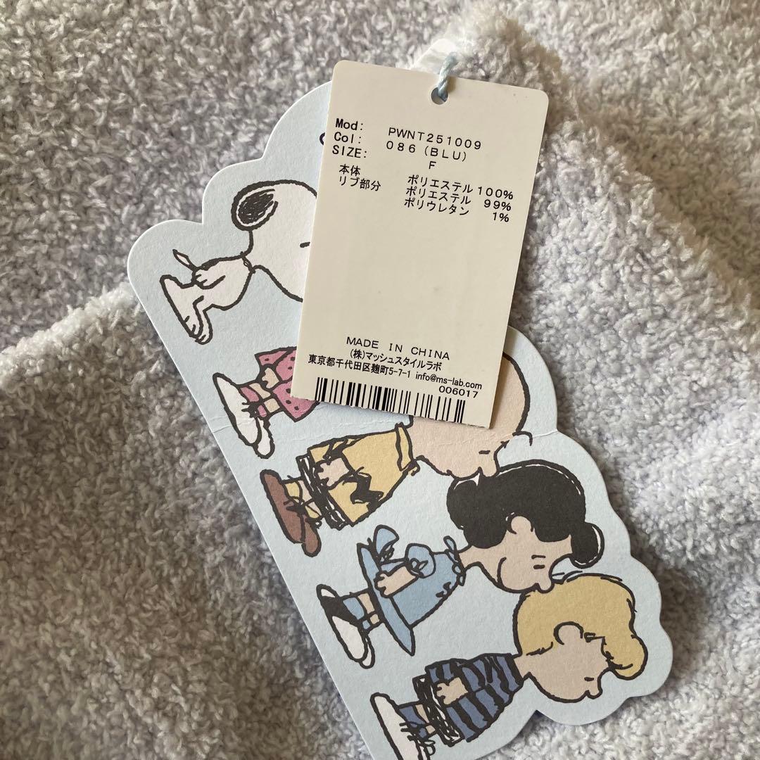 ジェラピケ スヌーピー ピーナッツ ルーシー - メルカリ