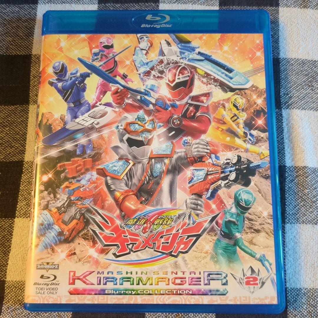 魔進戦隊キラメイジャー Blu-ray COLLECTION 2 - メルカリ