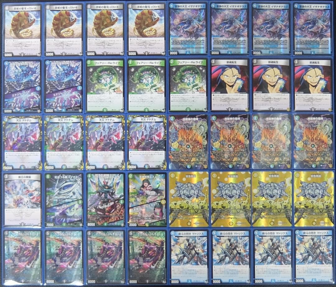 CS優勝】 アナカラーマトリクス デッキ マトリクスループ - メルカリ