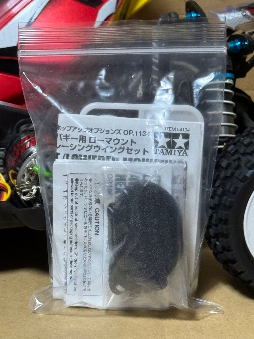 タミヤDB01ドゥルガ ギヤデフ・カーボン&アルミ他OP満載、モーター