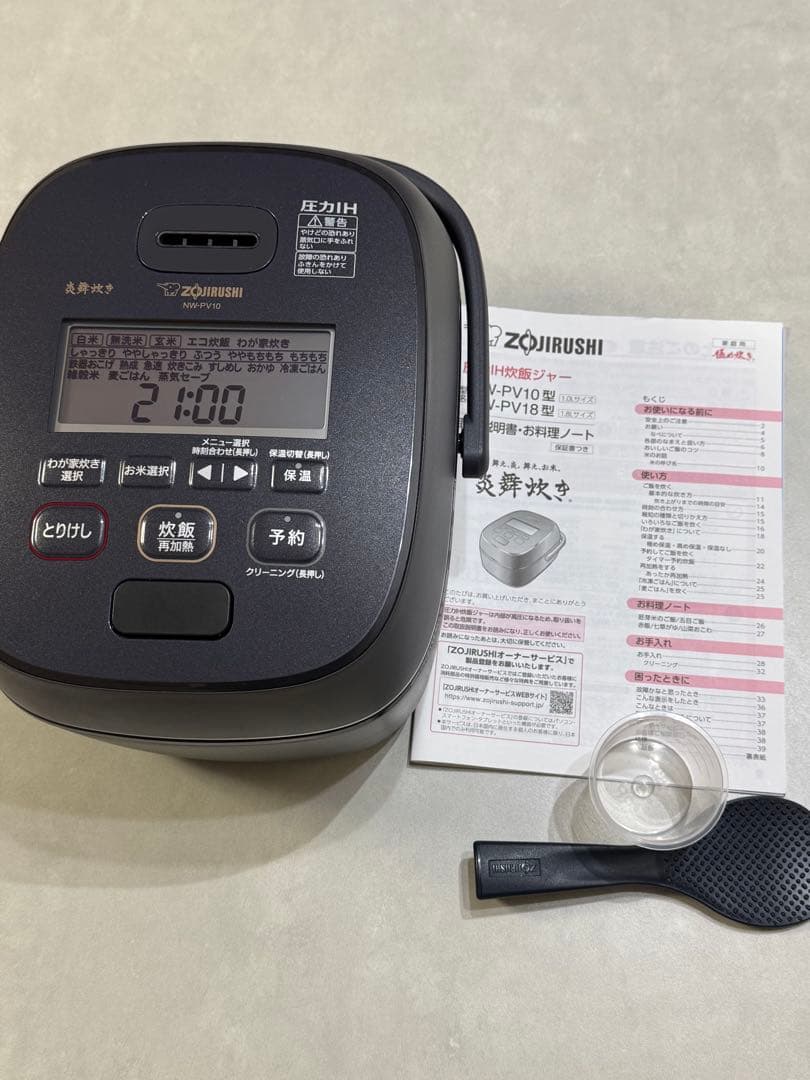 象印 炎舞炊き NW-PV10 圧力IH 5.5合 炊飯器 2024年製 象印 【最高峰】圧力IH炊飯ジャー 5.5合炊き ( 炊飯器 )「 炎舞炊き