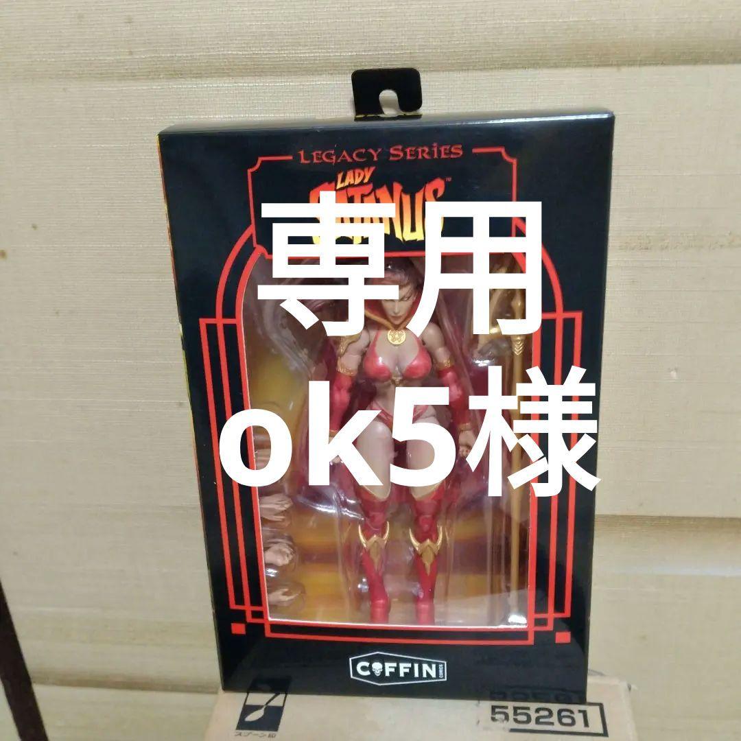 1/12 LADY SATANUS 【Executive Replicas】 Executive Replicas Lady Satanus 1:12 Action Figure Coffin Comics