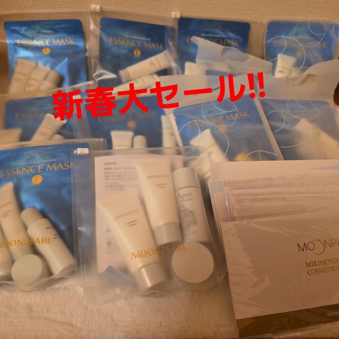 Mikimoto Moon Pearl スキンケアセット ミキモト コスメティックス 公式｜スキンケア、メイクアップ、エステ