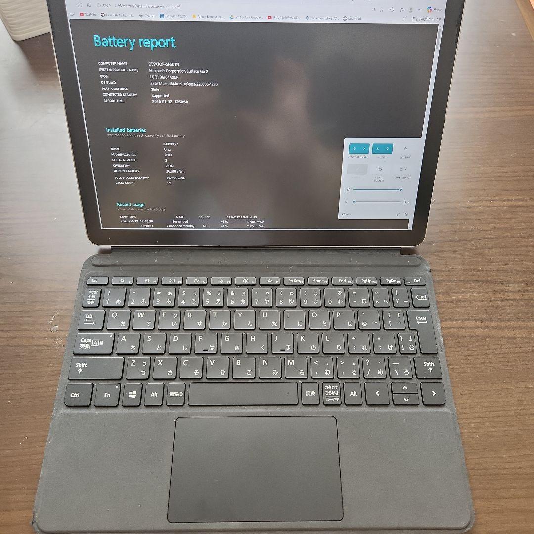 Windowsタブレット本体 Surface Go2 Pentium 4425Y/4GB/64GB Amazon.co.jp: 【整備済み品】 Windows11 2in1 タブレットPC Surface