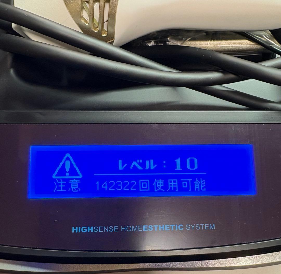 ケノン　7.1ver 脱毛器 シルバー　眉毛脱毛器付き