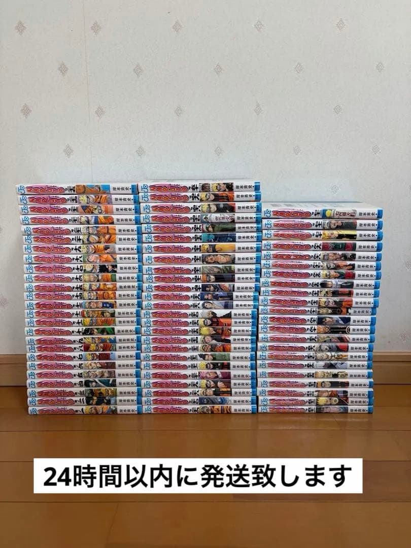 NARUTO ナルト 全巻セット　1〜72巻 ナルト 全巻 セット 全72巻 naruto 外伝 岸本 斉史 全巻セット 表紙