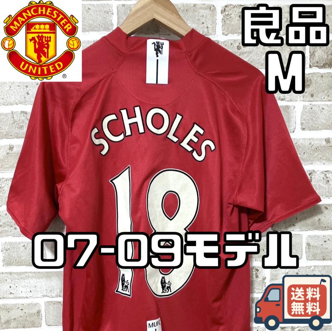 【24時間以内/匿名配】マンチェスターユナイテッド スコールズ ユニフォーム M English legend player, Paul Scholes of Manchester United. 97-98