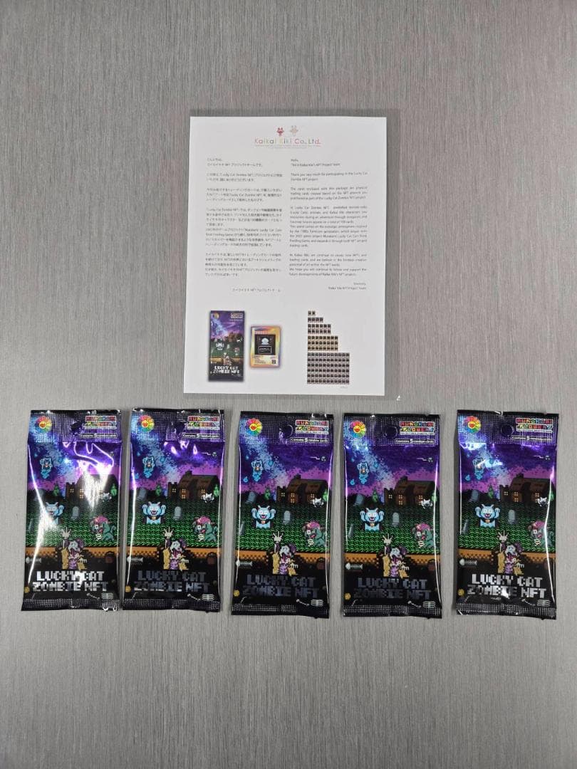 未開封 5パック Lucky Cat Zombie NFT 限定トレカ 村上隆 - メルカリ