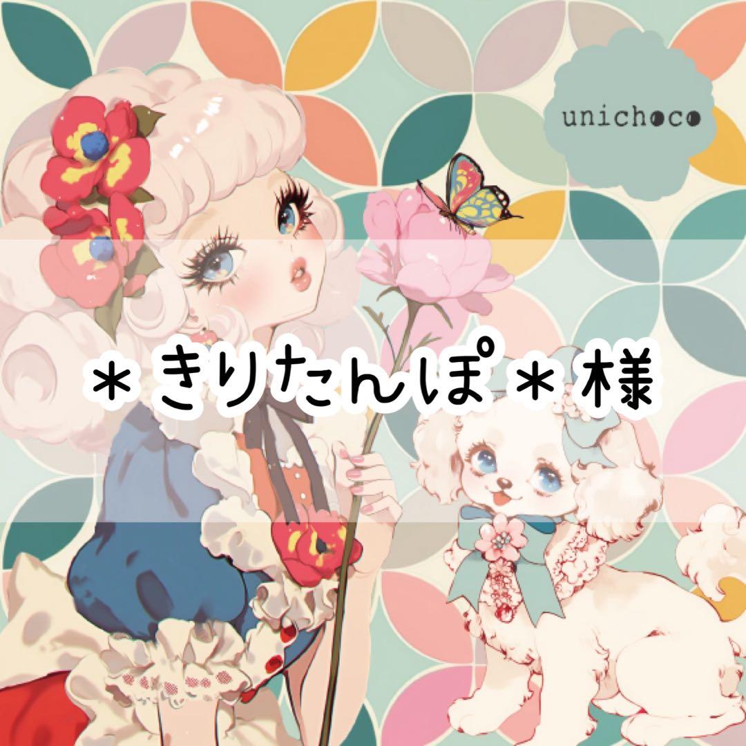 ＊きりたんぽ＊様♡ありがとうございます♡ まだ秋だったよ🍁