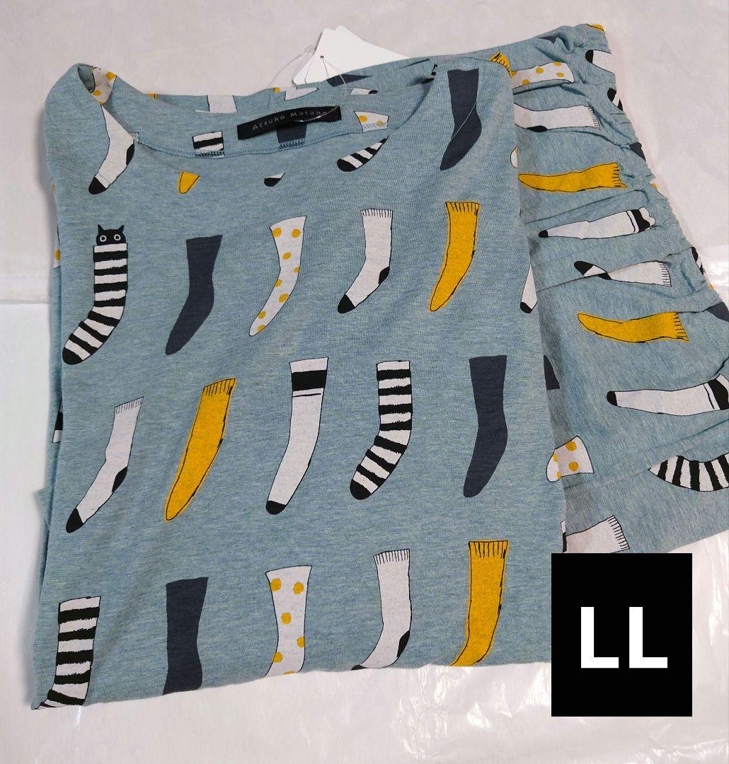 新品タグ付き マタノアツコ ワコール パジャマ ルームウェア 靴下 ブルー LL 楽天市場】ワコール レディーズパジャマ 長袖長パンツ HDW577 サイズ