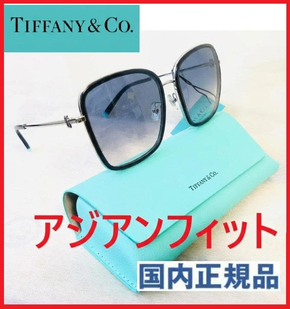 定価5万ティファニーTiffany&Coサングラス眼鏡メガネめがね国内正規品3 楽天市場】Tiffany メガネフレーム（眼鏡・サングラス｜バッグ・小物