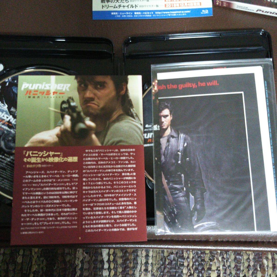 パニッシャー 情無用の最凶復讐 2枚組Blu-ray - メルカリ