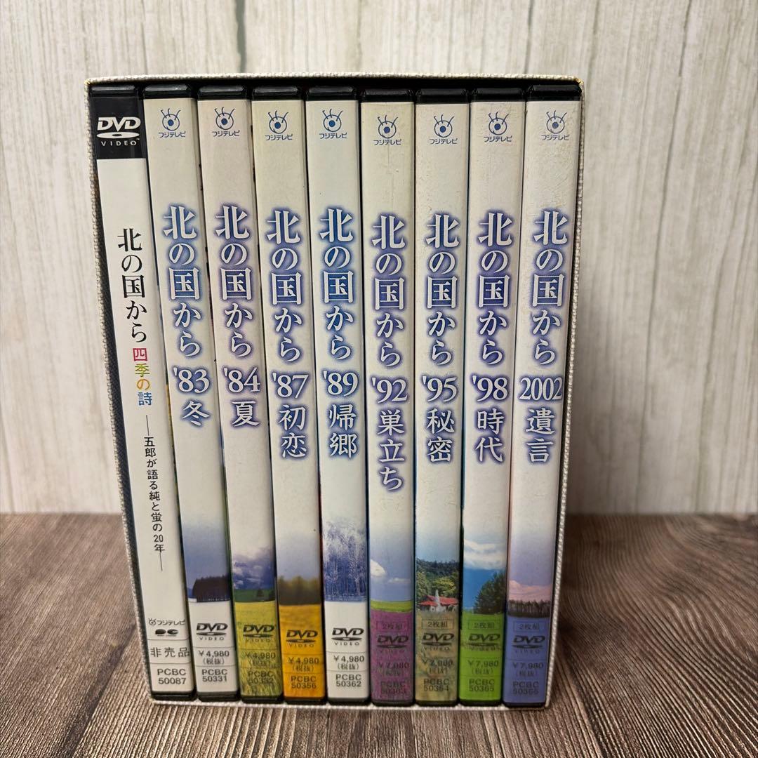 北の国から DVD ボックスセット 全9巻 pc-style_hhkxll-088
