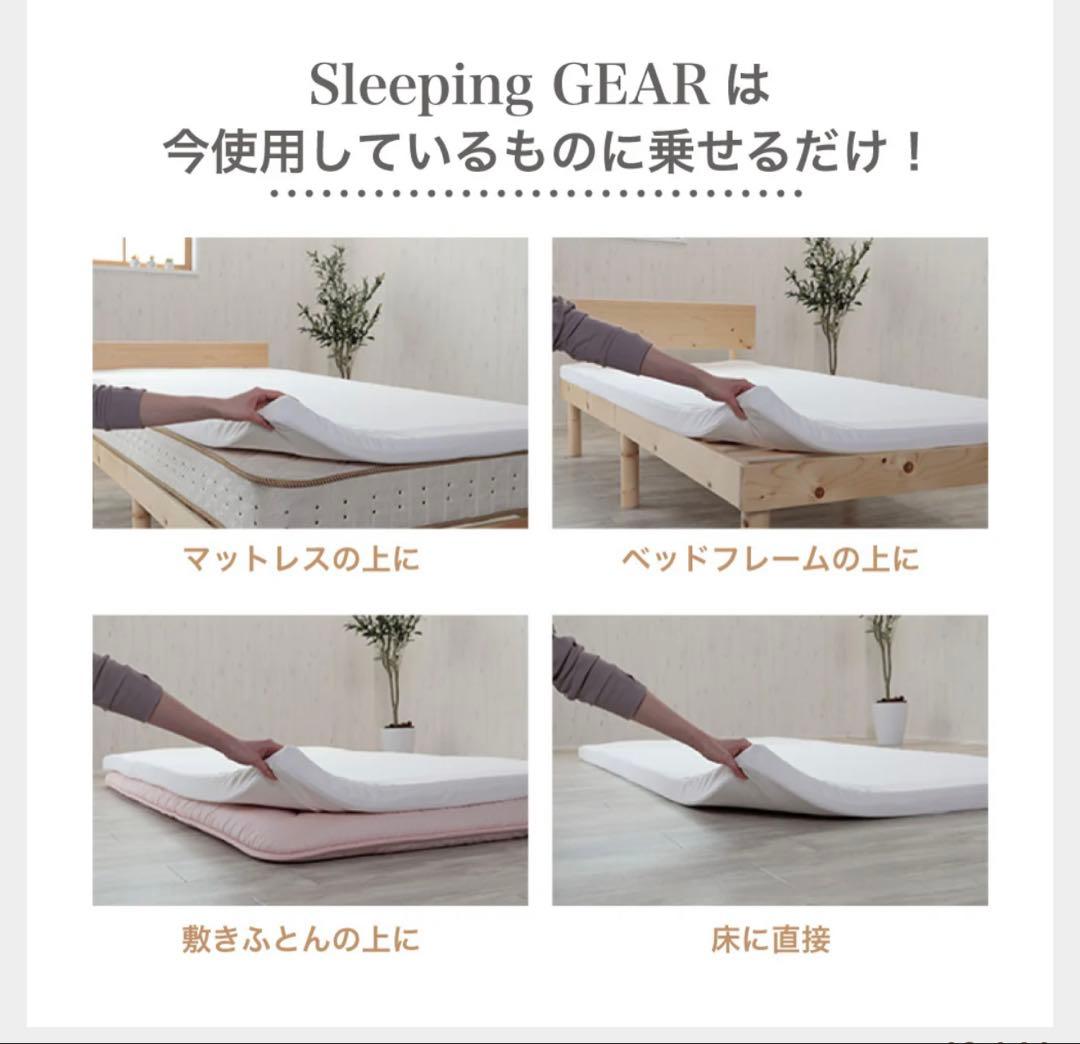 Sleeping GEAR スリーピングマット ロマンス小杉
